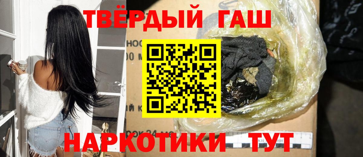 Гашиш Изолятор Моздок
