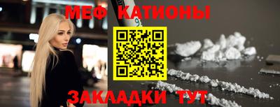 MESCALINE Будённовск