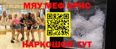 эйфоретик Бузулук