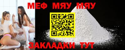 MESCALINE Будённовск