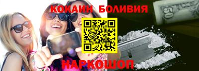 MESCALINE Будённовск