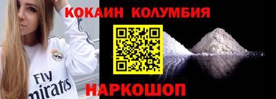 эйфоретик Бузулук
