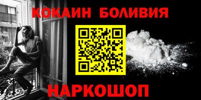 эйфоретик Бузулук