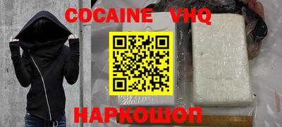эйфоретик Бузулук