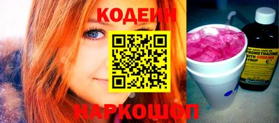 MESCALINE Будённовск