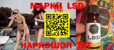 MESCALINE Будённовск