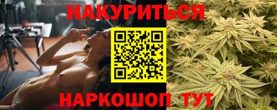 эйфоретик Бузулук