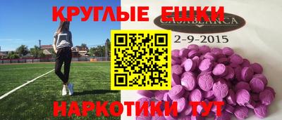 эйфоретик Бузулук