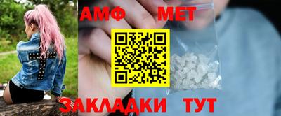 эйфоретик Бузулук