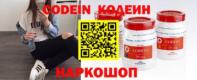 MESCALINE Будённовск