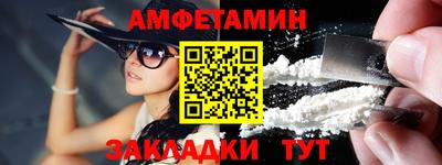эйфоретик Бузулук