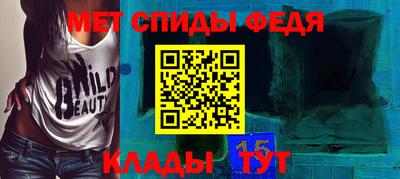 MESCALINE Будённовск