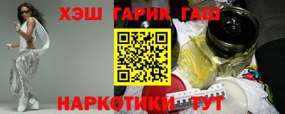 круглые Бугуруслан