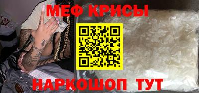 MESCALINE Будённовск