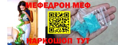 MESCALINE Будённовск