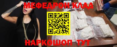 MESCALINE Будённовск