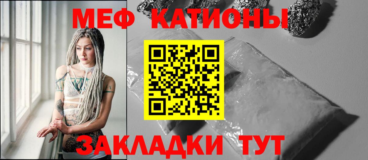 МЕФ  Меф mephedrone  Вход с VPN  OMG ссылка  Моздок 