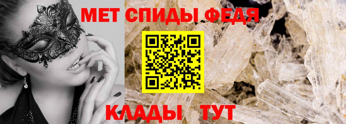 Моздок  Первитин  Вход с VPN  Первитин Декстрометамфетамин 99.9% 
